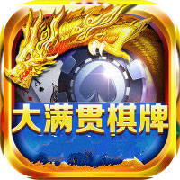 水果机单机版大满贯v1.0