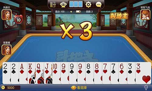 伯爵斗地主送9元