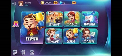 17棋牌皇恩娱乐