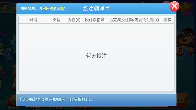 lv棋牌