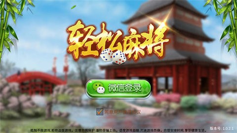 老式水果机
