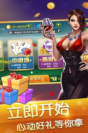 888棋牌官网最新版