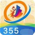 正版355娱乐旧版彩票