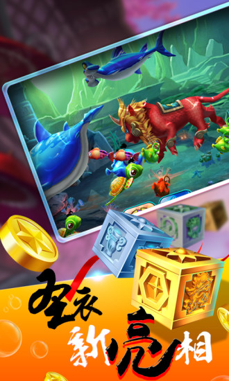 麦游捕鱼红包版微信修复版2025