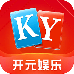 开元8019旧版本v2.0
