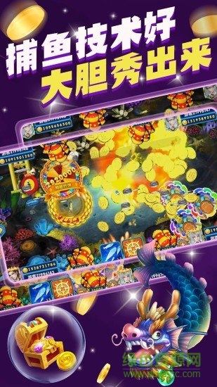 鱼丸游戏森林舞会正版
