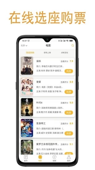 丑橘娱乐app