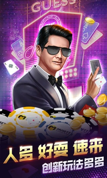 开元棋脾app