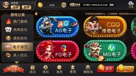开端棋牌旧版v2.0