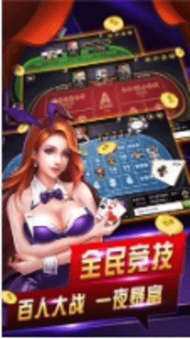 空间棋牌19旧版手机版