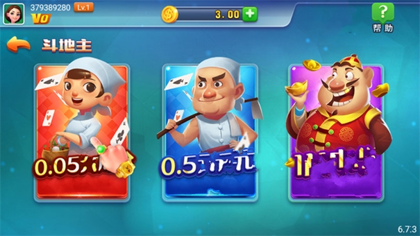 艾乐棋牌手游