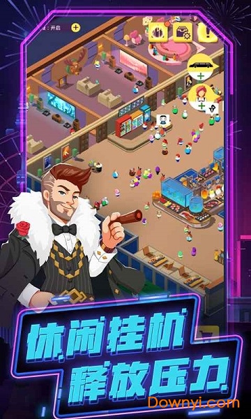 星游娱乐城苹果版