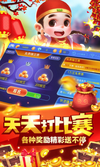 kk斗地主游戏免费版