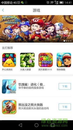 星空娱乐炸金花