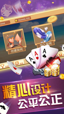 快乐炸金花金币版