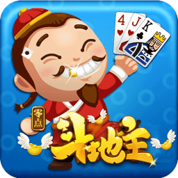 天宫斗地主送6元救济金v1.0