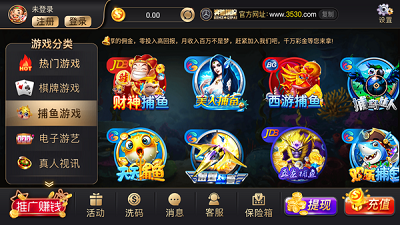 友趣棋牌4.0最新版本