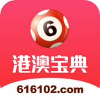 澳门宝典免费资料大全