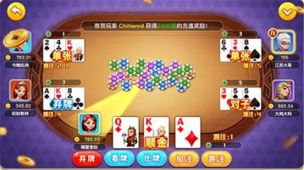 开元ky888棋牌2.5.10版本合集v2.0