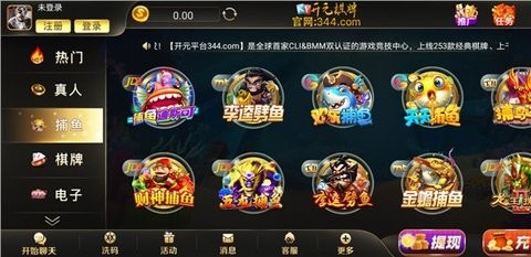 44棋牌官方版
