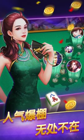 炸金花下载手机版