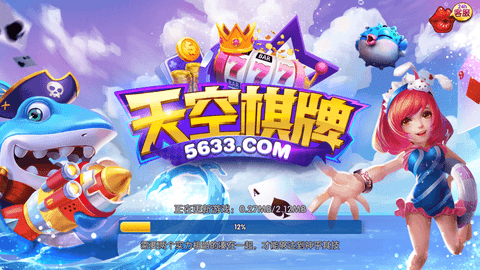 开端棋牌最新官网正版v2.0