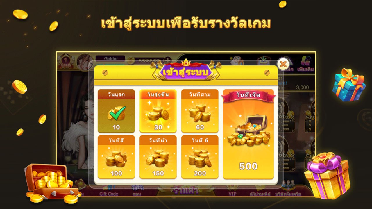 水果机(老虎机)游戏手机版免费