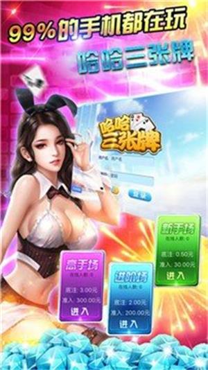 公社(斗地主)