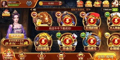 a6棋牌平台游戏