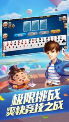 ky88开元琪牌2024最新版