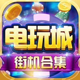 明星97水果机单机手机版v1.0
