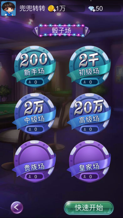 天天三张牌老版本