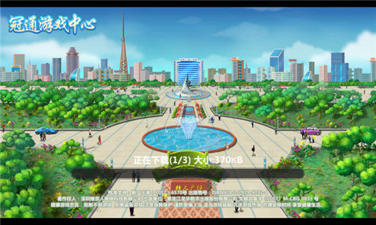电子基盘麻将极速版2025
