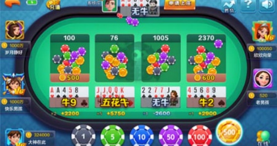 棋牌可现