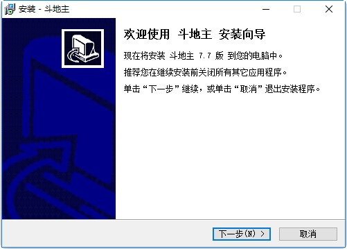 斗地主游戏