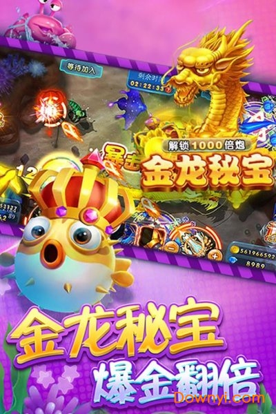 可以直接上下分的捕鱼游戏v2.0