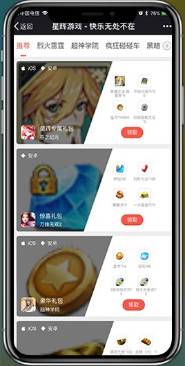 761游戏中心v1.0