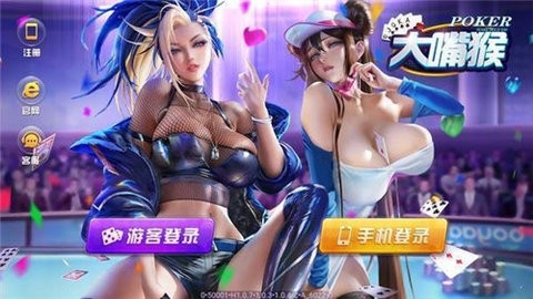 jsh99cc金丝猴苹果版