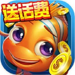 捕鱼大师官方版v1.0