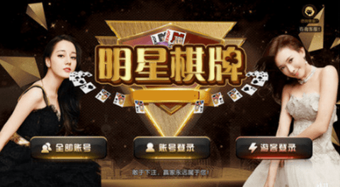 明星97v1.0