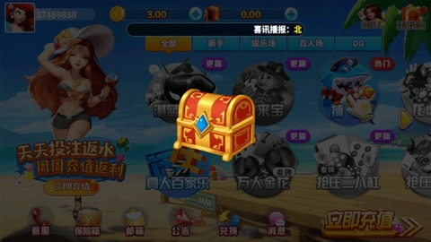 亿万28棋牌