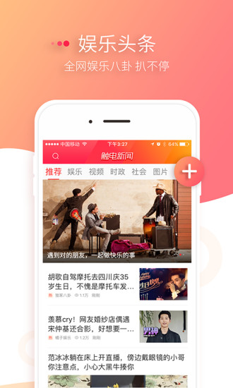 万能娱乐老版本