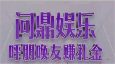 飞驰娱乐旧版本