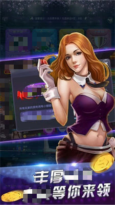 完美棋牌999安卓版
