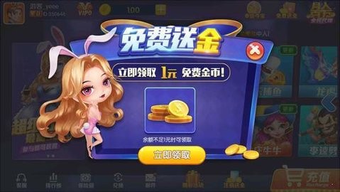 九五至尊appv2.0