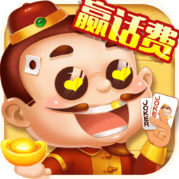 云中欢乐斗地主qq版