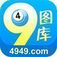 澳门四不像图正版资料大全