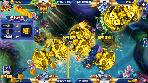 洪荒捕鱼内购修改版