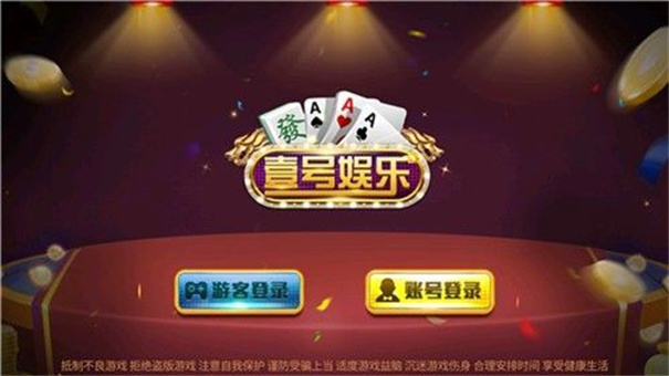 c7pg电子娱乐