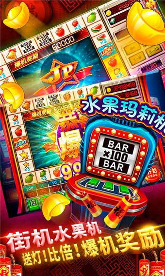 捕鱼达人最新版游戏无限金币版